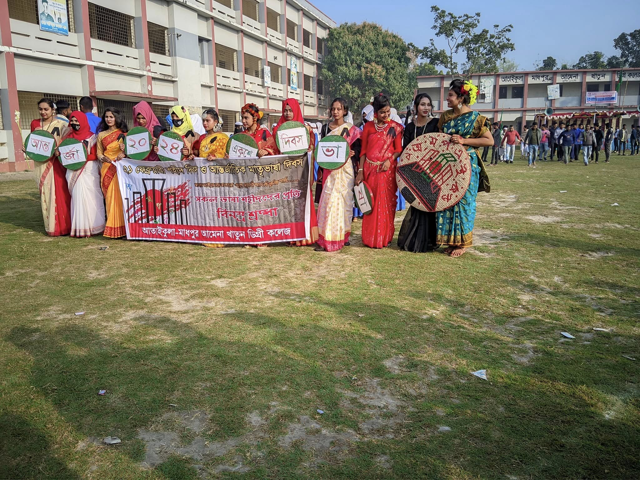 Collage Campus