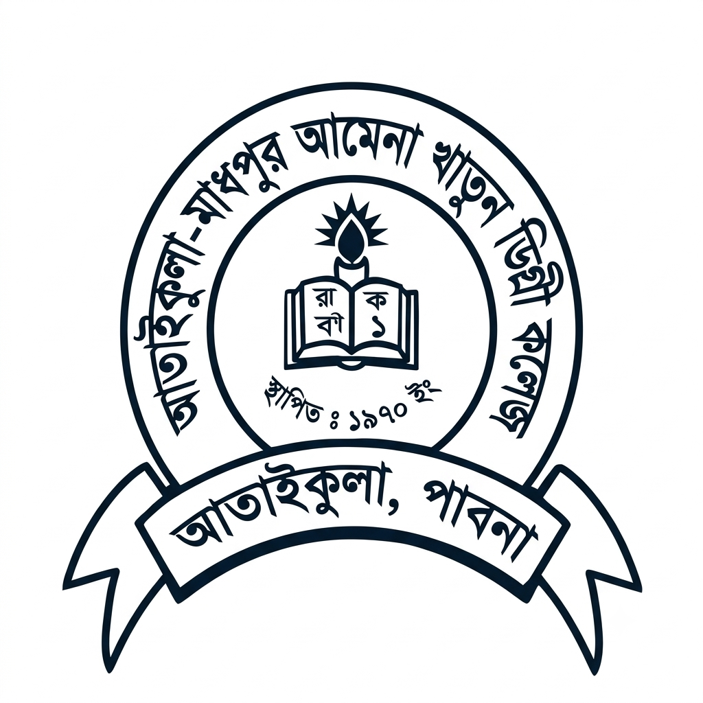 Ataikula Madhpur Amena Khatun Degree College logo
